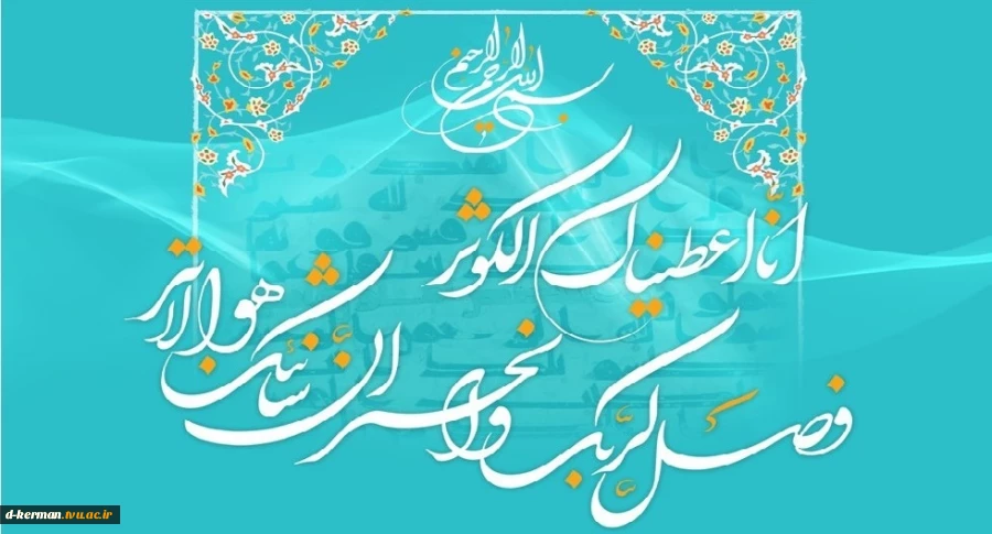 حضرت زهرا (س)