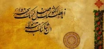 حضرت زهرا(س)