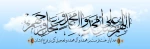 چهل حدیث گهربار از حضرت محمد (ص)