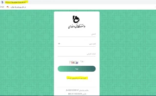 راهنمای ورود دانشجویان به سامانه آموزش بوستان