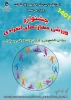 دستورالعمل شرکت در جشنواره ورزشی مهارت های انفرادی دانشجویان و کارکنان
دانشگاه فنی و حرفه ای سراسر کشور از 2 مهر ماه لغایت 2 آبان ماه 1401 2