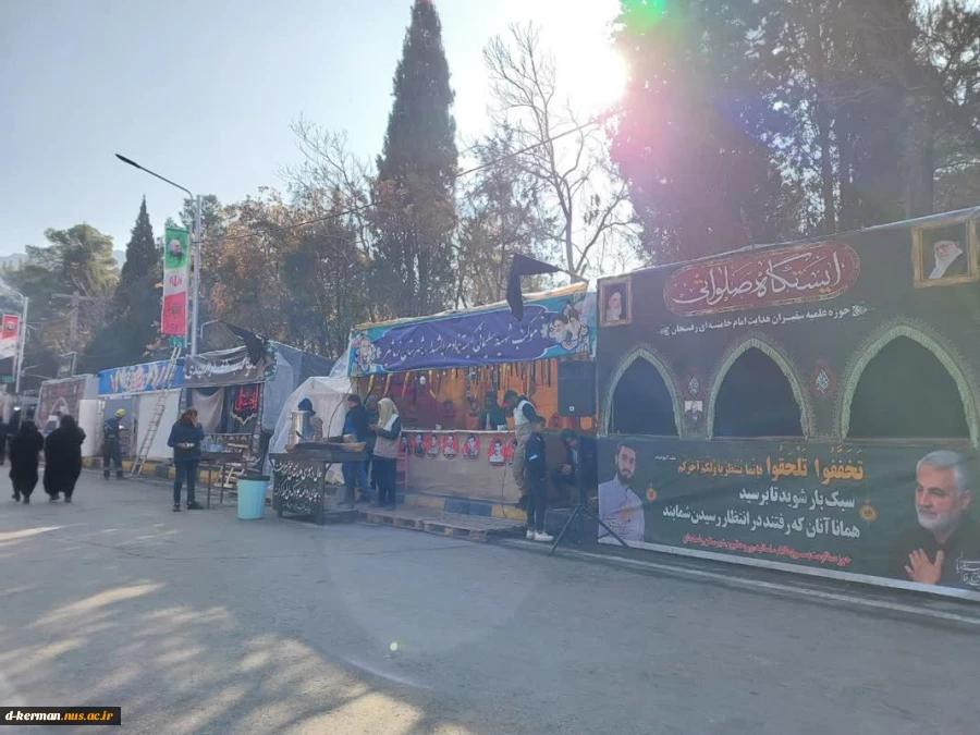 کارکنان و اساتید آموزشکده فنی و حرفه ای دختران کرمان(حضرت فاطمه"س")، بر مزار شهید حاج قاسم سلیمانی حاضر و با آرمان‌های ایشان تجدید میثاق کردند. 2