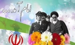 واحد فرهنگی اموزشکده فنی و حرفه ای دختران کرمان با همکاری بسیج دانشجویی برگزار میکند 2