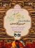 روایتگری راهیان نور 2