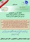 افتخار افرینی دانشجویان مرکز دختران کرمان در سی امین جشنواره قران و عترت و راهیابی به مرحله کشوری 