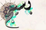 هفته بسیج گرامی باد 3