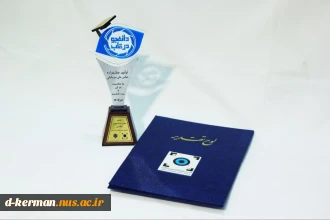 گزارش تصویری اهدای جوایز نفرات برتر اولین جشنواره عکس‌های موبایلی دانشجو در قاب