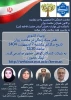 وبینار کشوری
نقش سبک زندگی در سلامت روان  2