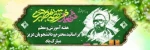 هفته اموزش 2