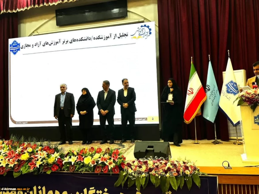 تجلیل از سرآمدان آموزشی دانشگاه در سطح استانی با حضور وزیر محترم علوم، تحقیقات و فناوری 2
