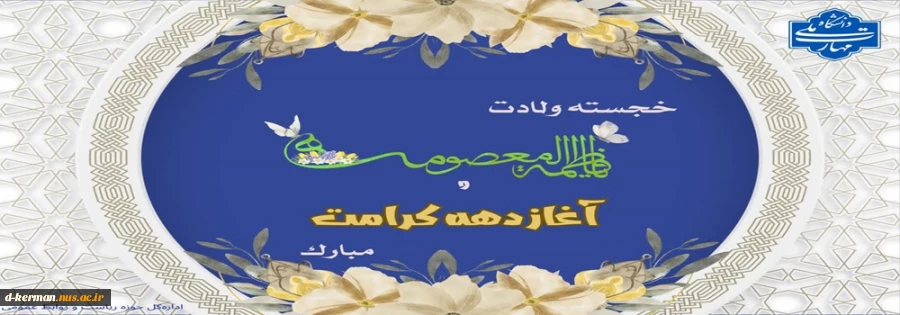 هفته اموزش 3