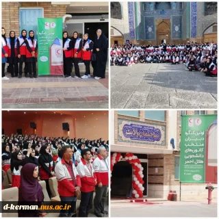 کنگره دبیران کانون های هلال احمر به میزبانی استان اصفهان و با همراهی جمعیت هلال احمر استان مازندران.