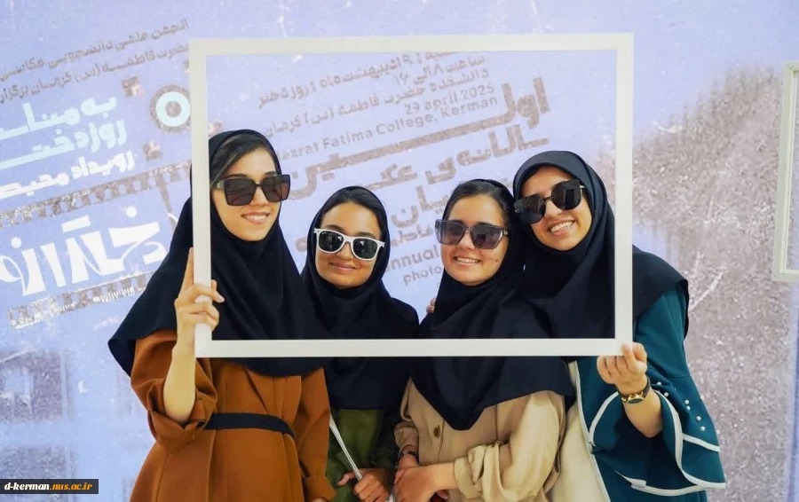 گزارش تصویری ((رویداد قاب دخترانه)) 2