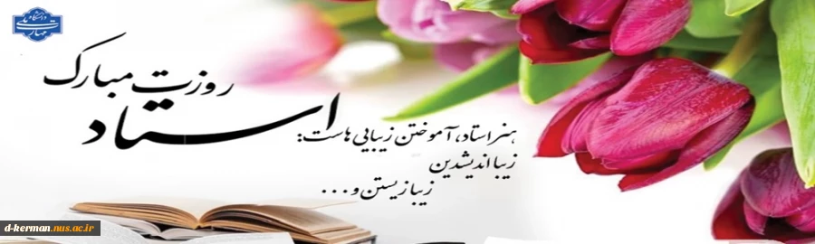 تبریک  2