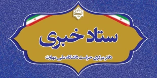 خبر