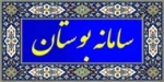 نظر سنجی از ویژه کارکنان.ویژه دانشجویان.اعضا هیات علمی 2