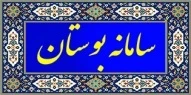 نظر سنجی از ویژه کارکنان.ویژه دانشجویان.اعضا هیات علمی 2