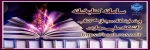 نمایشگاه کتاب مجازی 2