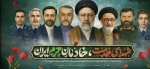 تسلیت 2
