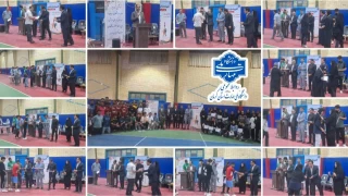 المپیاد ورزشی دانشجویان دختر و پسر (قهرمانی منطقه ۳ کشور )