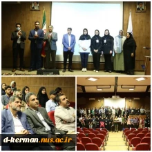 اجرای استارت‌آپ ویکند همگرایی علوم در دانشگاه شهید باهنر - با حضور دانشجویان آموزشکده ملی مهارت دختران کرمان