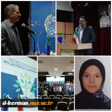 کسب مقام سوم رشته موشن گرافی