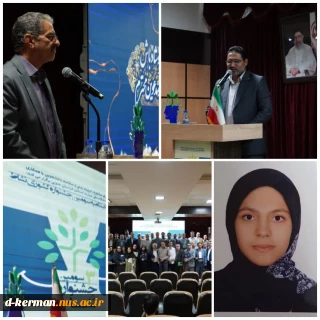 کسب مقام سوم رشته موشن گرافی