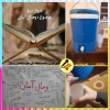 دیوار جیغ(کرسی آزاد اندیشی کتبی) 2