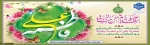 تبریک 2