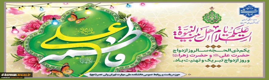 تبریک 2