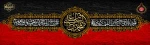 رحلت 2