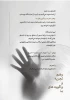 نمایشگاه چیدمان 3