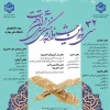 افتخار آفرینی و راهیابی دانشجویان آموزشکده دختران کرمان به مرحله کشوری سی و دومین جشنواره فرهنگی و هنری قران و عترت  2