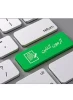 راهنما  آزمون مجازی 1 2