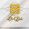 تاریخ آغاز ثبت نام مقطع کاردانی                                                              2