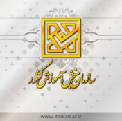 تاریخ آغاز ثبت نام مقطع کاردانی                                                              2