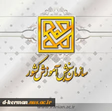 تاریخ آغاز ثبت نام مقطع کاردانی                                                              2