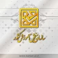 تاریخ آغاز ثبت نام مقطع کاردانی