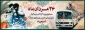 سالروز ورود آزادگان به وطن
