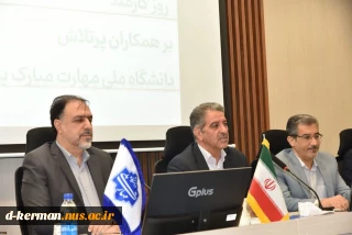 ا حضور دکتر زمانی برگزار شد:
آیین تکریم و معارفه معاون آموزشی دانشگاه ملی مهارت