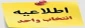 جدول زمانبندی انتخاب واحد