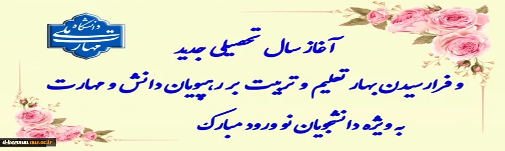 تبریک