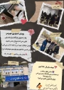 پویش تصویری مهر من