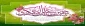 ولادت