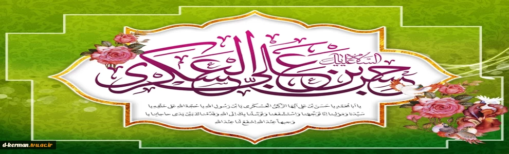 ولادت