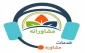 مشاورانه