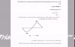 فایل تصویری درس شبکه  جلسه اول رشته کامپیوتر کاردانی استاد معینی